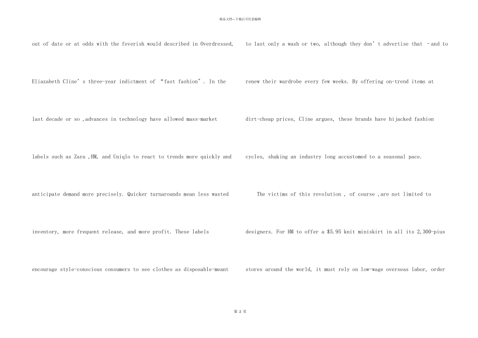 历年考研英一阅读理解真题_第2页