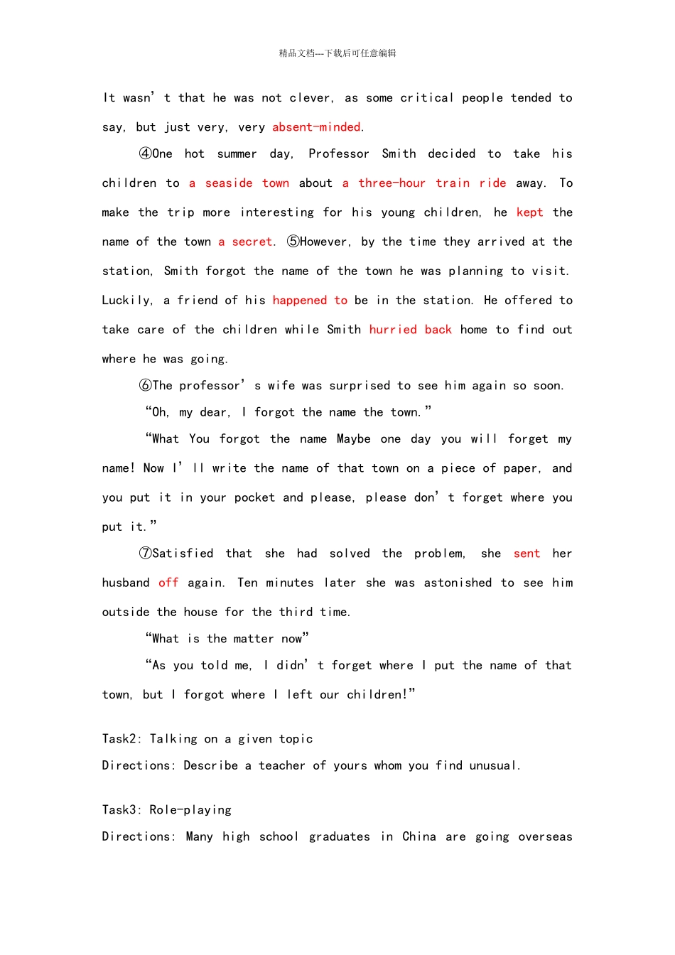 历年英语专业四级考试口试试题_第2页