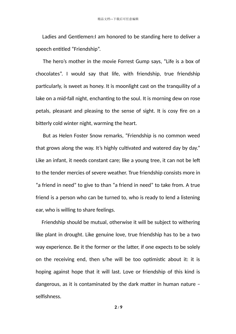 友情英语演讲三分钟_第2页