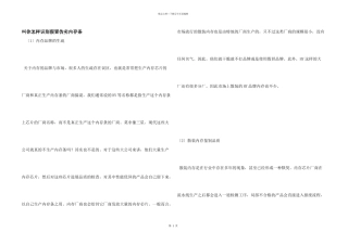 叫你怎样识别假冒伪劣内存条