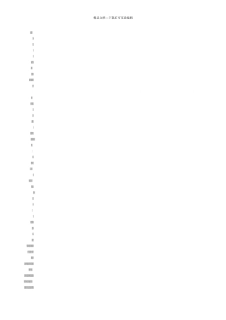 合肥市2024高三三模理科数学试题及答案