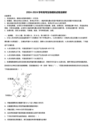 吉林省舒兰一中