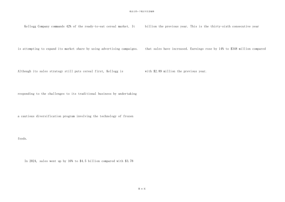 商务英语写作给客户写贺信_第3页