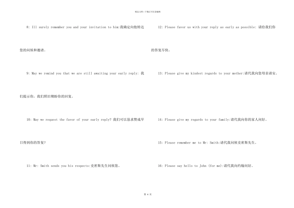 商务英语问候语_第2页