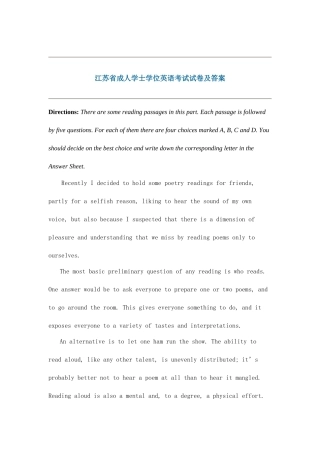 2025年江苏省成人学士学位英语考试试卷及答案
