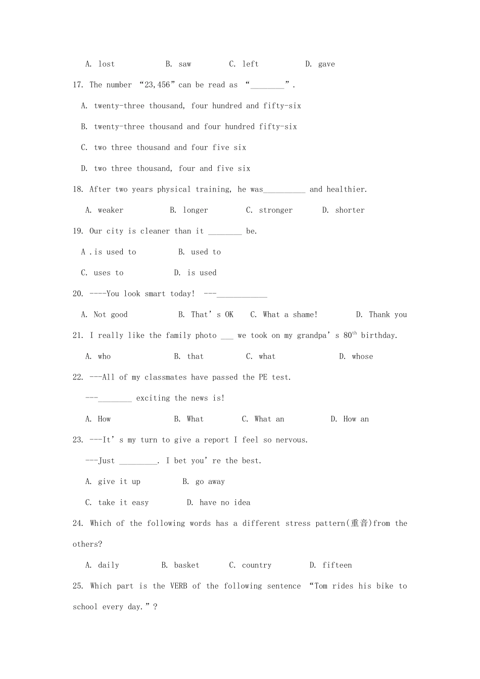 2025年甘肃省白银市中考英语真题试题含答案_第3页