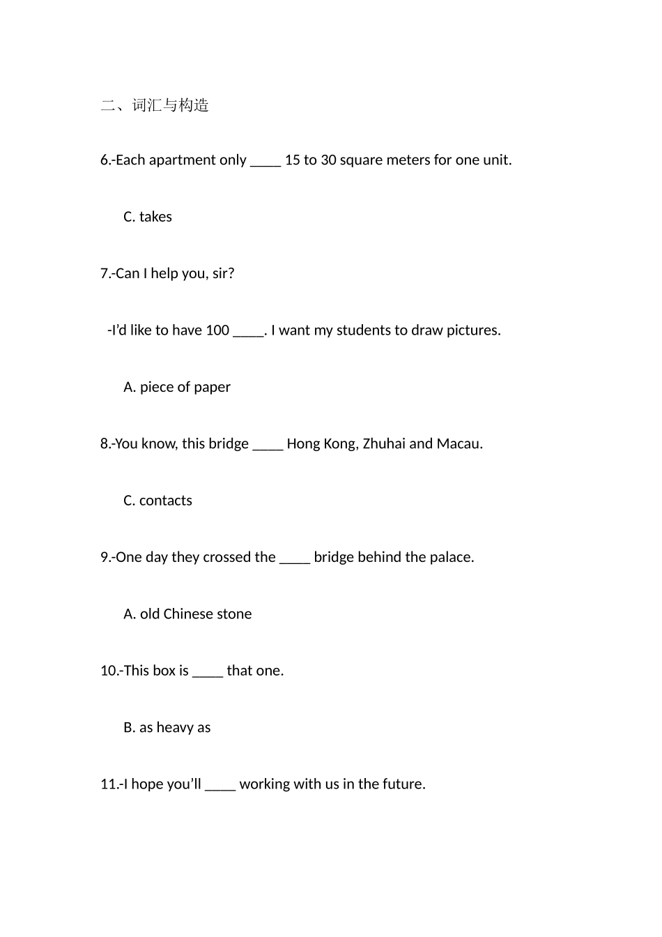 2025年理工英语形成性考核册答案含题目_第2页