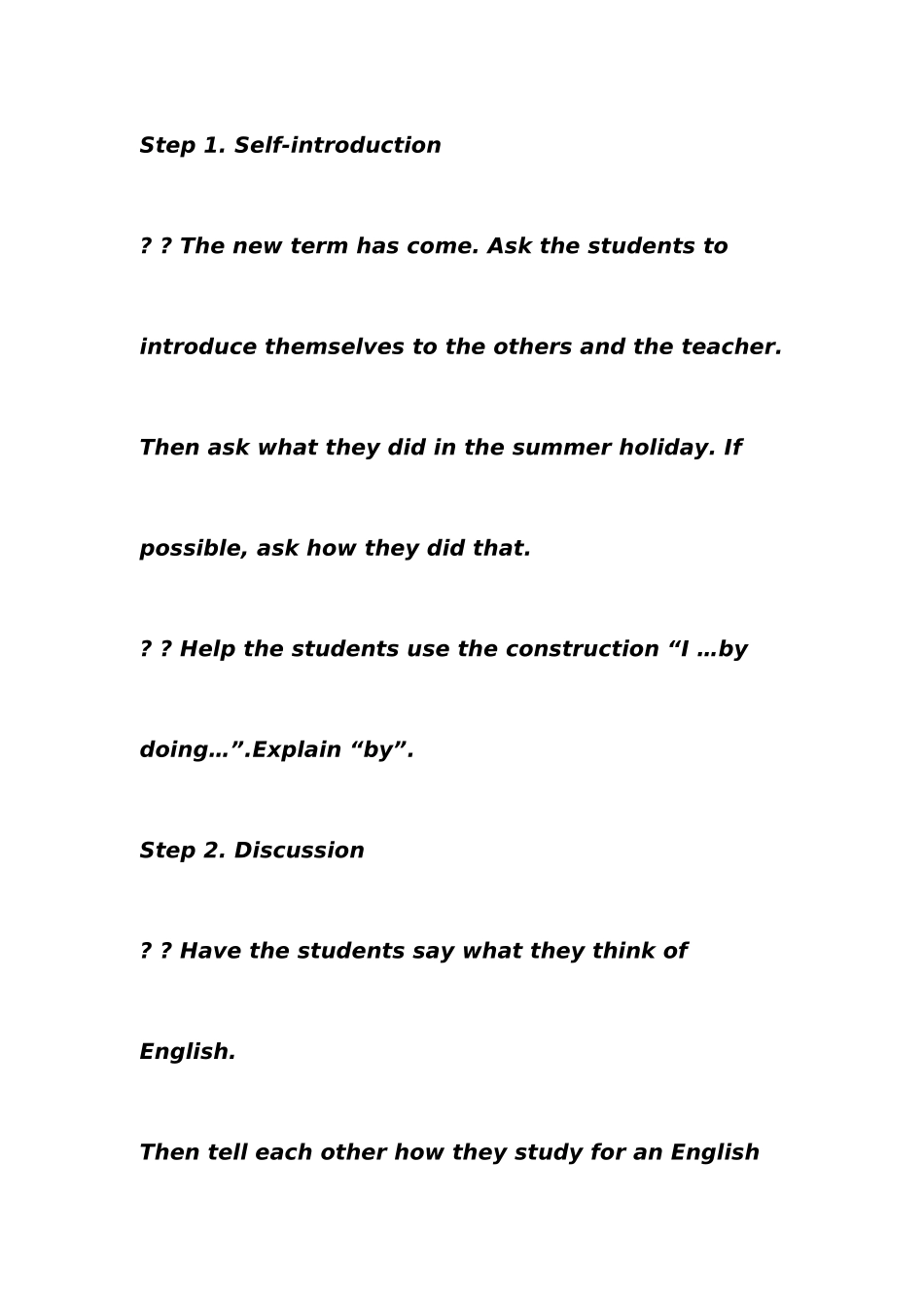 2025年新课标人教版新目标九年级英语第115单元全套教案_第2页