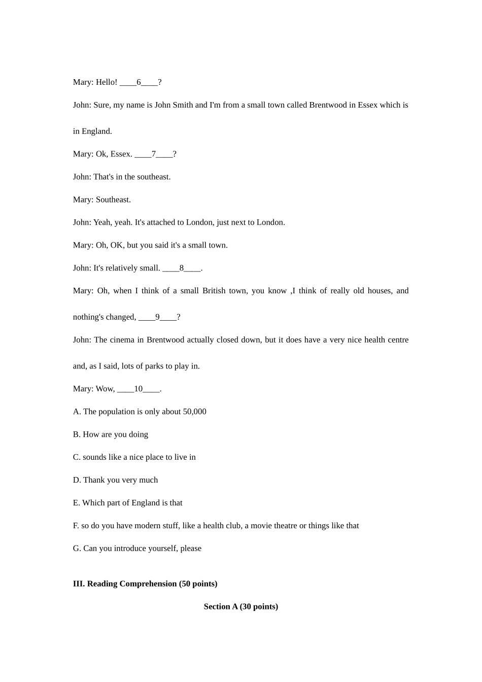 2025年河北省普通高校专科接本科教育选拔考试真题及答案_第2页