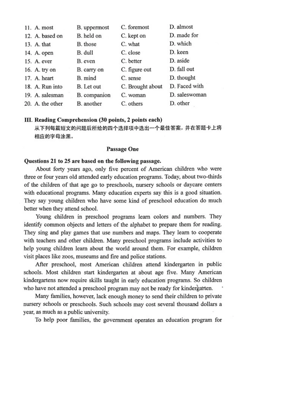 2025年月英语二自考真题_第3页