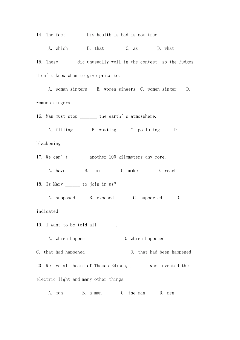 2025年甘肃专升本英语试题_第3页