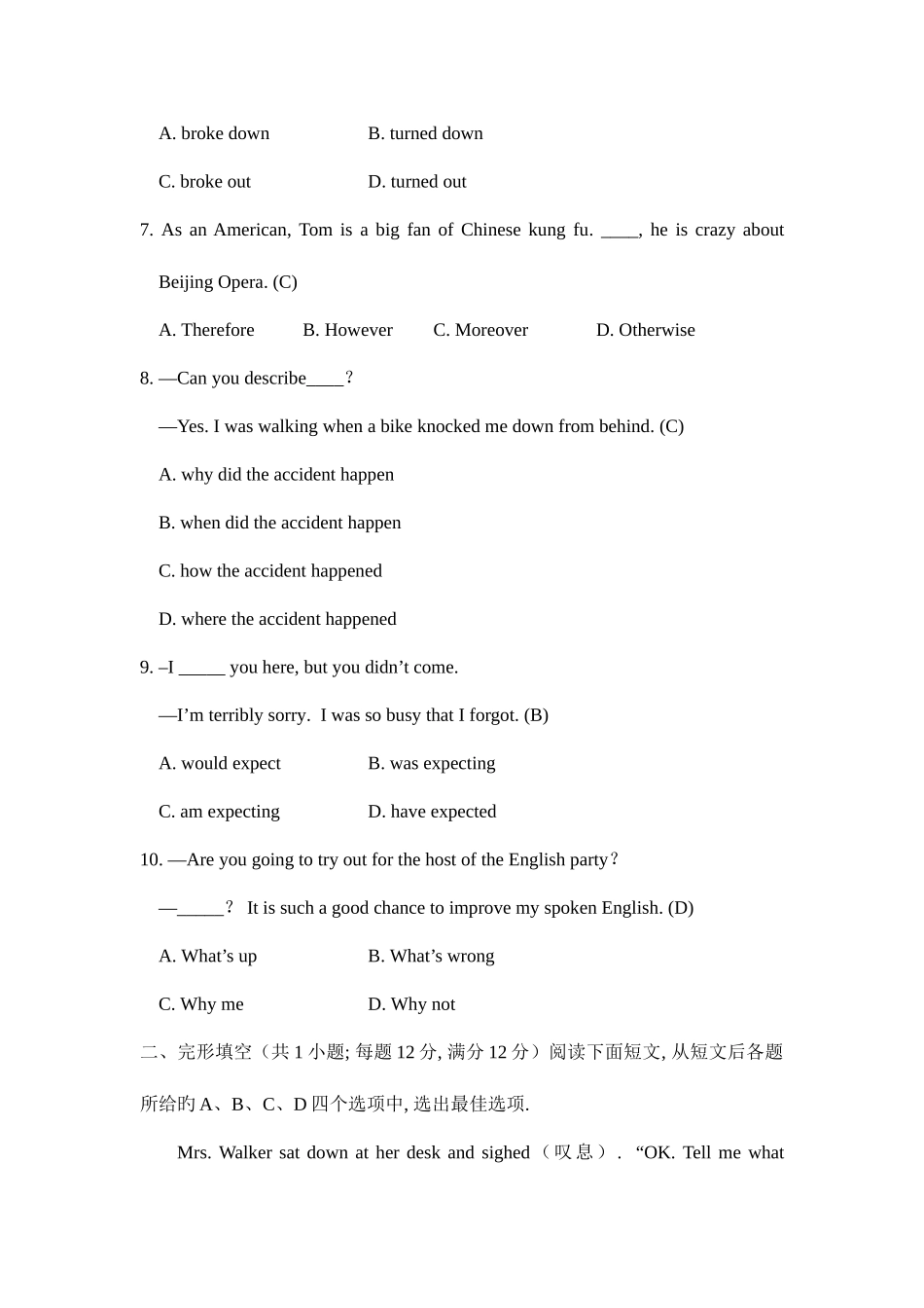 2025年江苏省常州市中考英语试卷模拟真题含答案_第2页