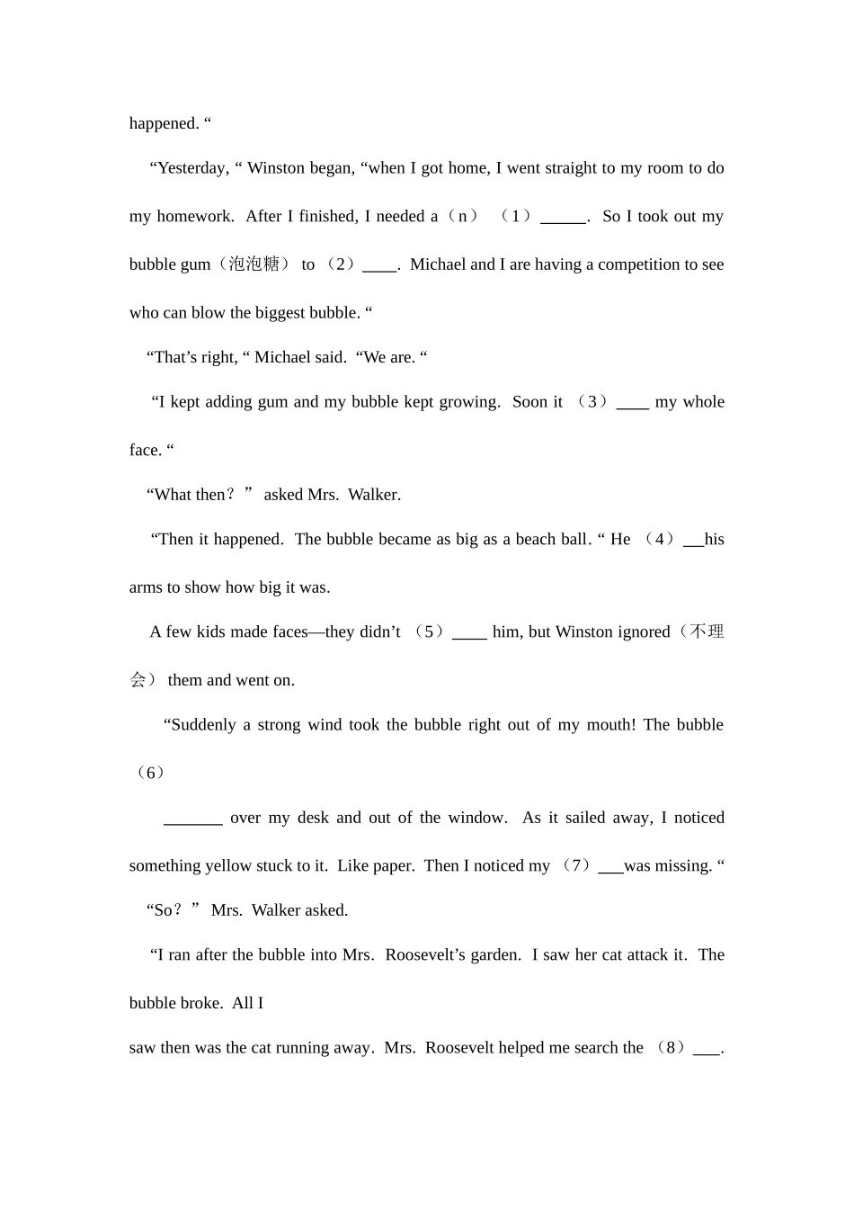 2025年江苏省常州市中考英语试卷模拟真题含答案_第3页