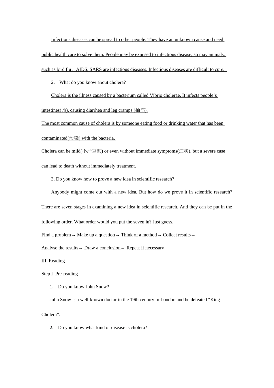 2025年新课标人教版高中英语必修五全套教案_第3页