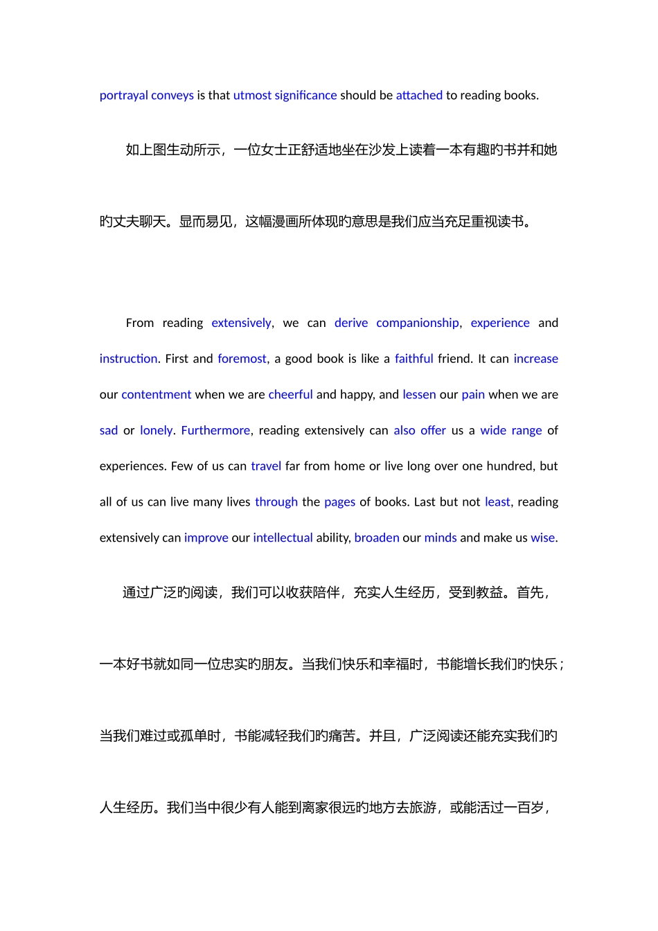 2025年新东方四级写作与翻译终极预测_第3页