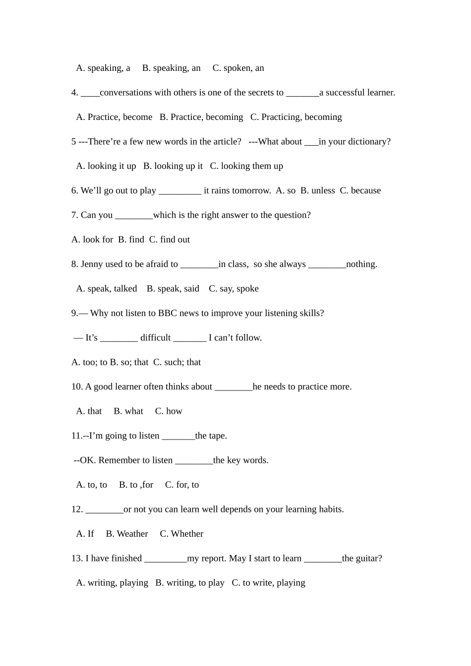 2025年新人教版九年级英语全册知识点归纳及习题_第3页