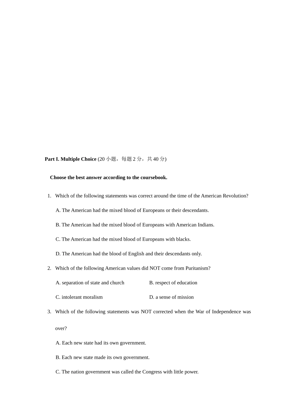2025年湖南电大1月英语国家概况资料试题_第2页