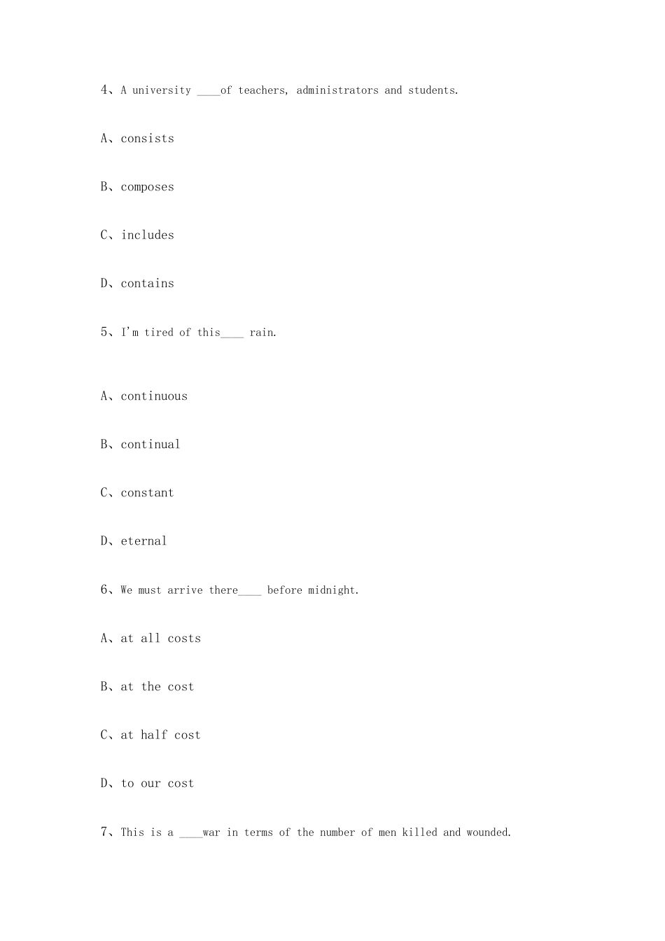 2025年现代远程教育入学考试英语模拟试题高中起点_第2页