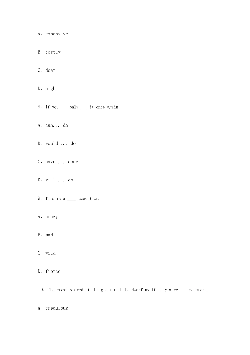 2025年现代远程教育入学考试英语模拟试题高中起点_第3页