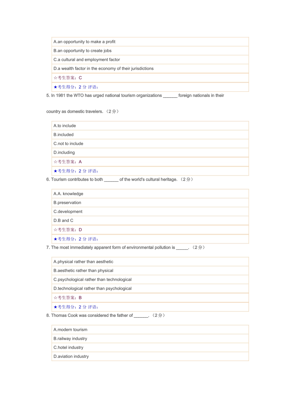 2025年成都电大旅游英语试题和答案_第2页