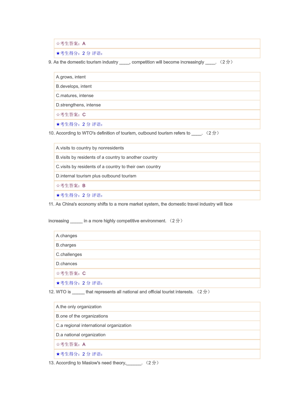 2025年成都电大旅游英语试题和答案_第3页