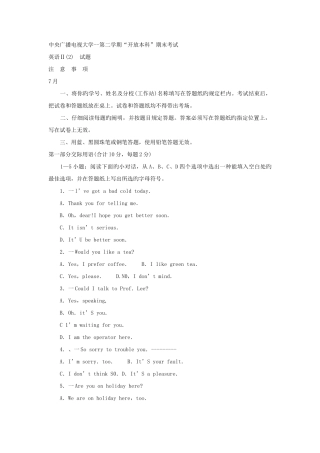 2025年电大本科汉语言文学英语II试题及答案