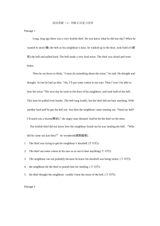 2025年电大英语B复习资料