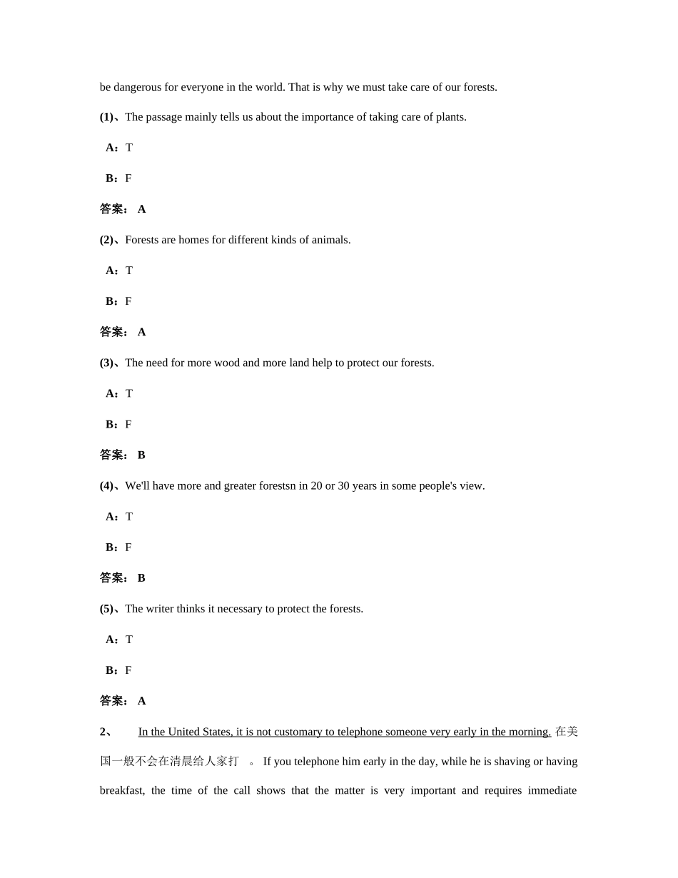 2025年电大远程网络教育大学英语B统考题库试卷_第3页
