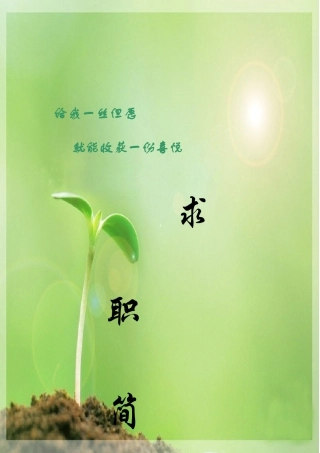 2025年建筑工程资料员