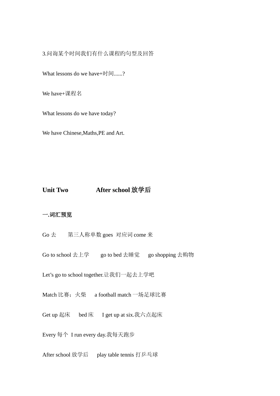2025年苏教版四年级英语下知识点总结_第3页