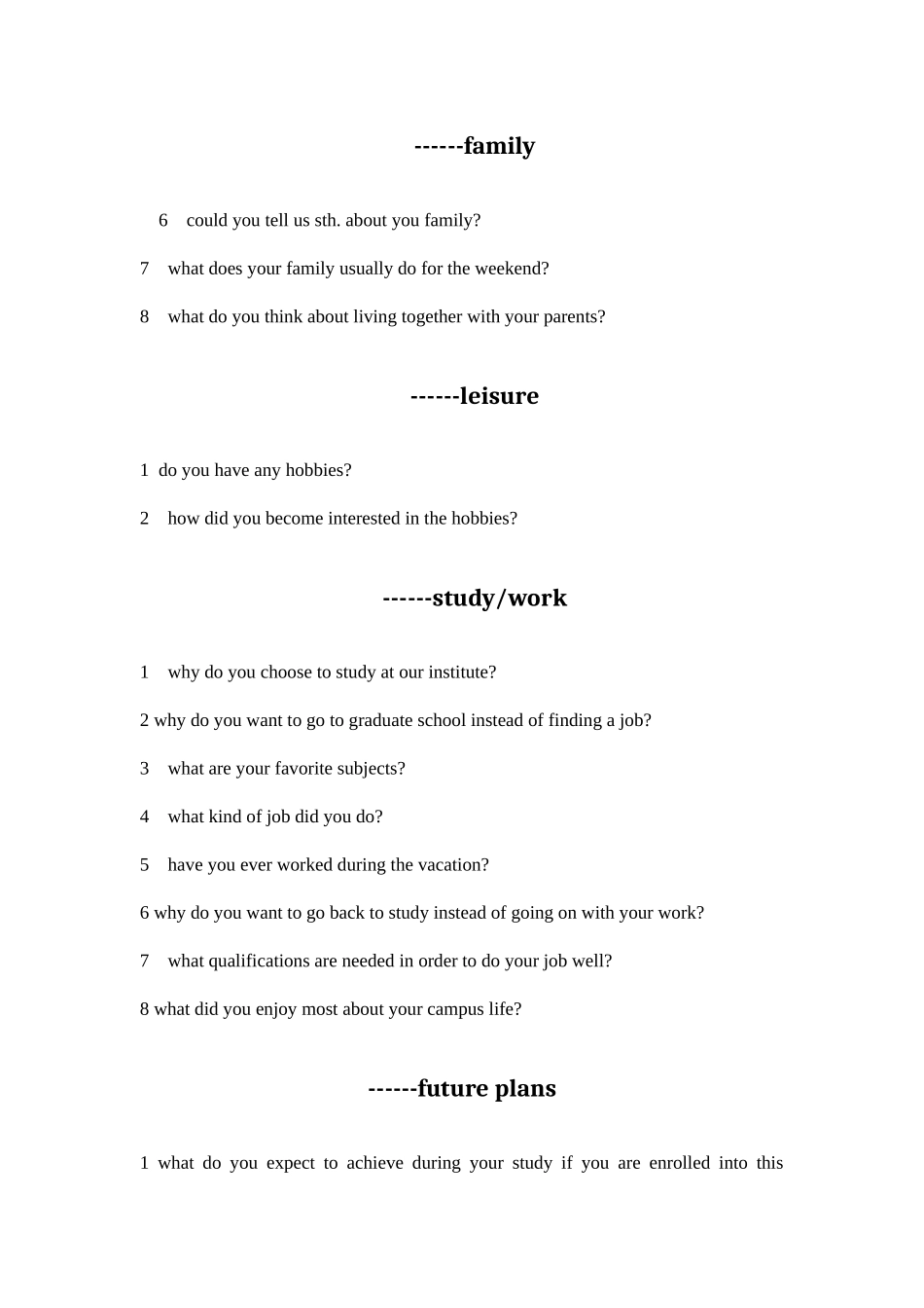 2025年考研英语面试常见问题汇总_第2页