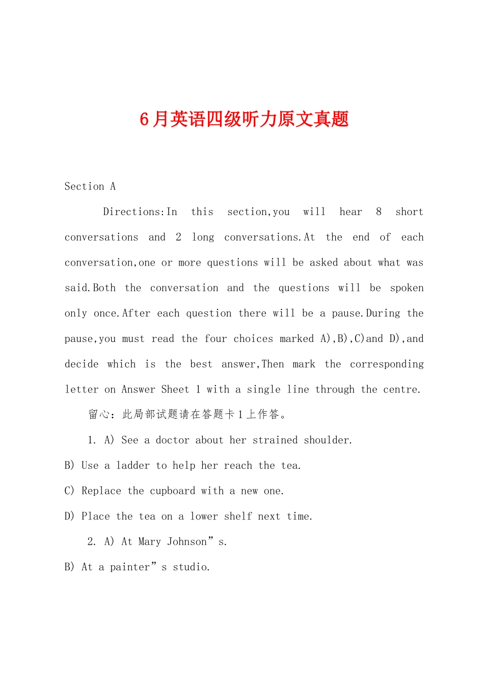 2025年6月英语四级听力原文真题_第1页
