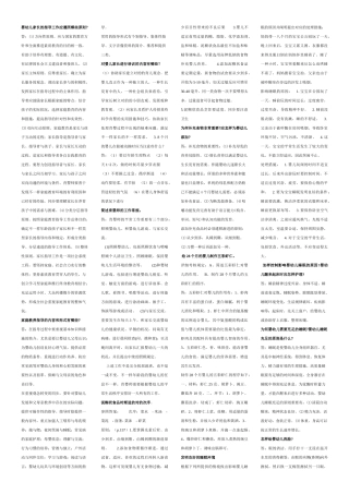 2025年高级育婴师操作题汇总