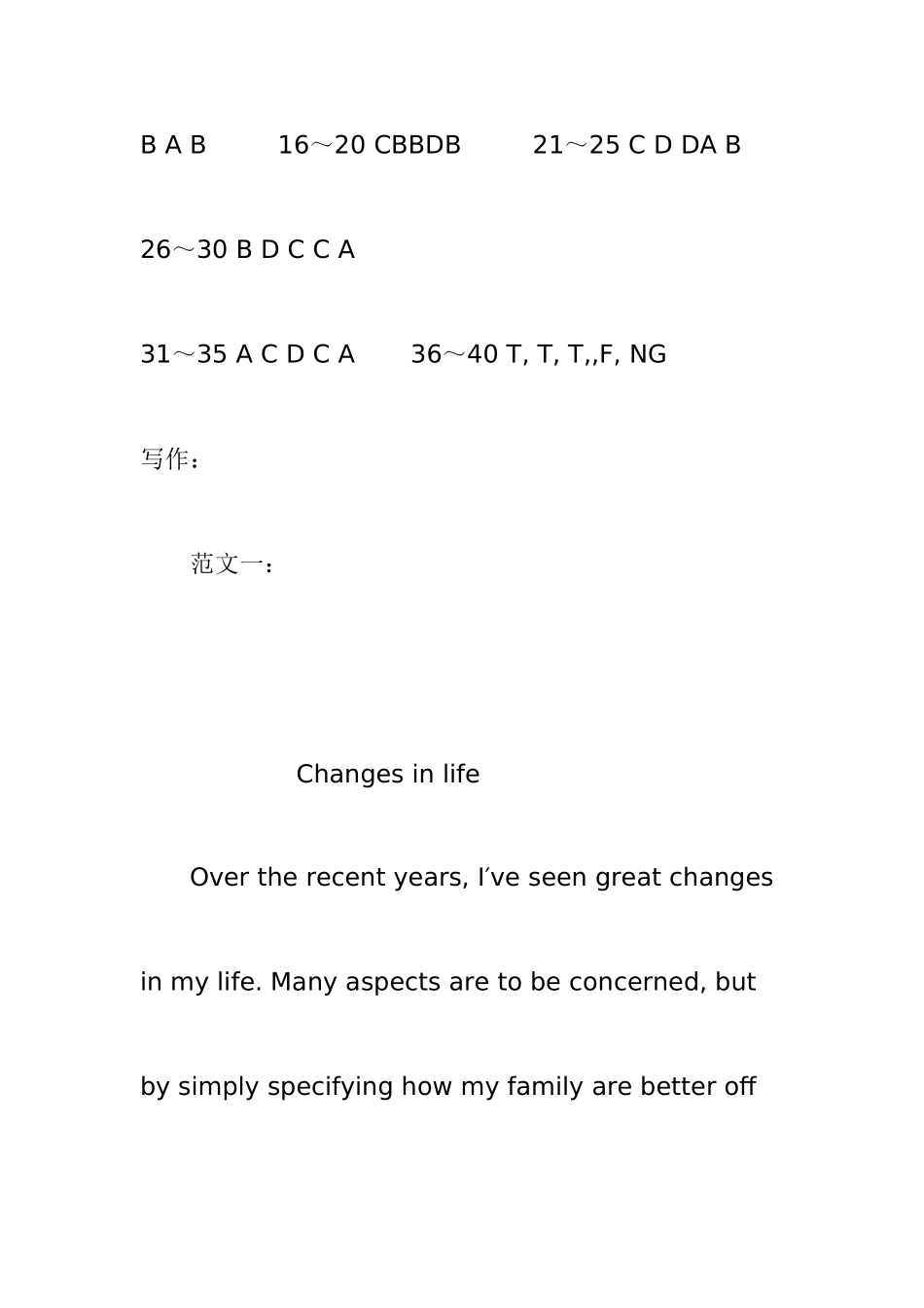 2025年电大秋开放英语形成性考核册参考答案带学习卡_第3页