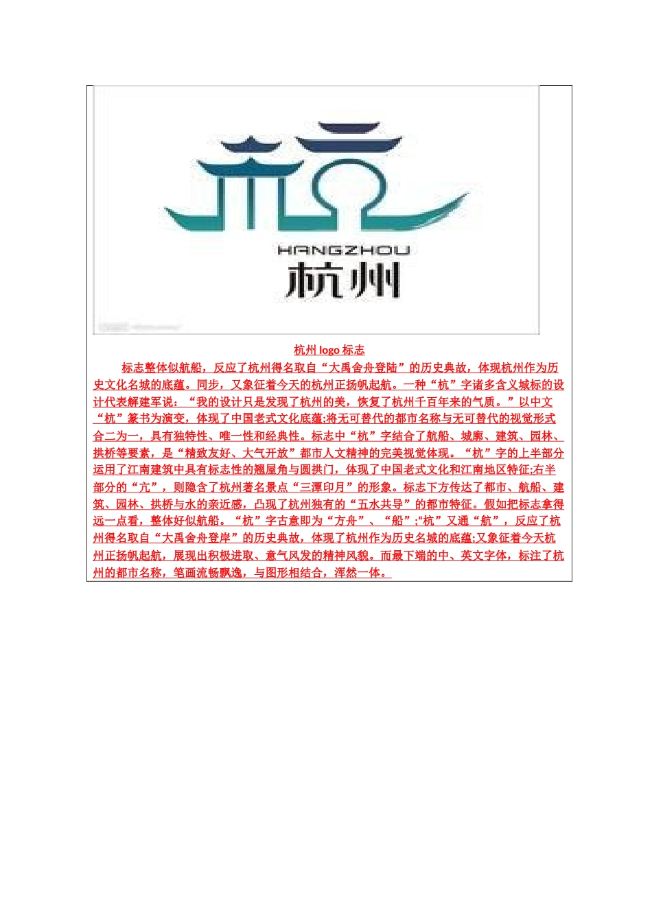 2025年公共关系学离线作业答案_第2页