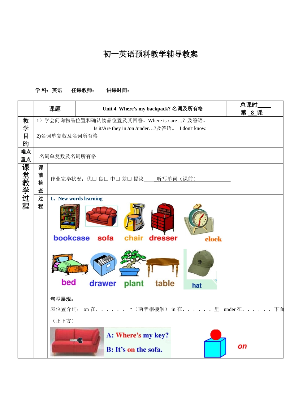 2025年小升初英语教案七年级Unit知识名词专题_第1页