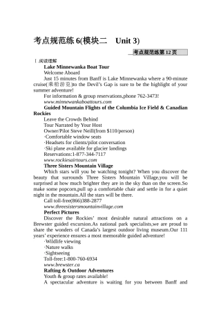 2025年高考英语第一轮复习考点规范练习题