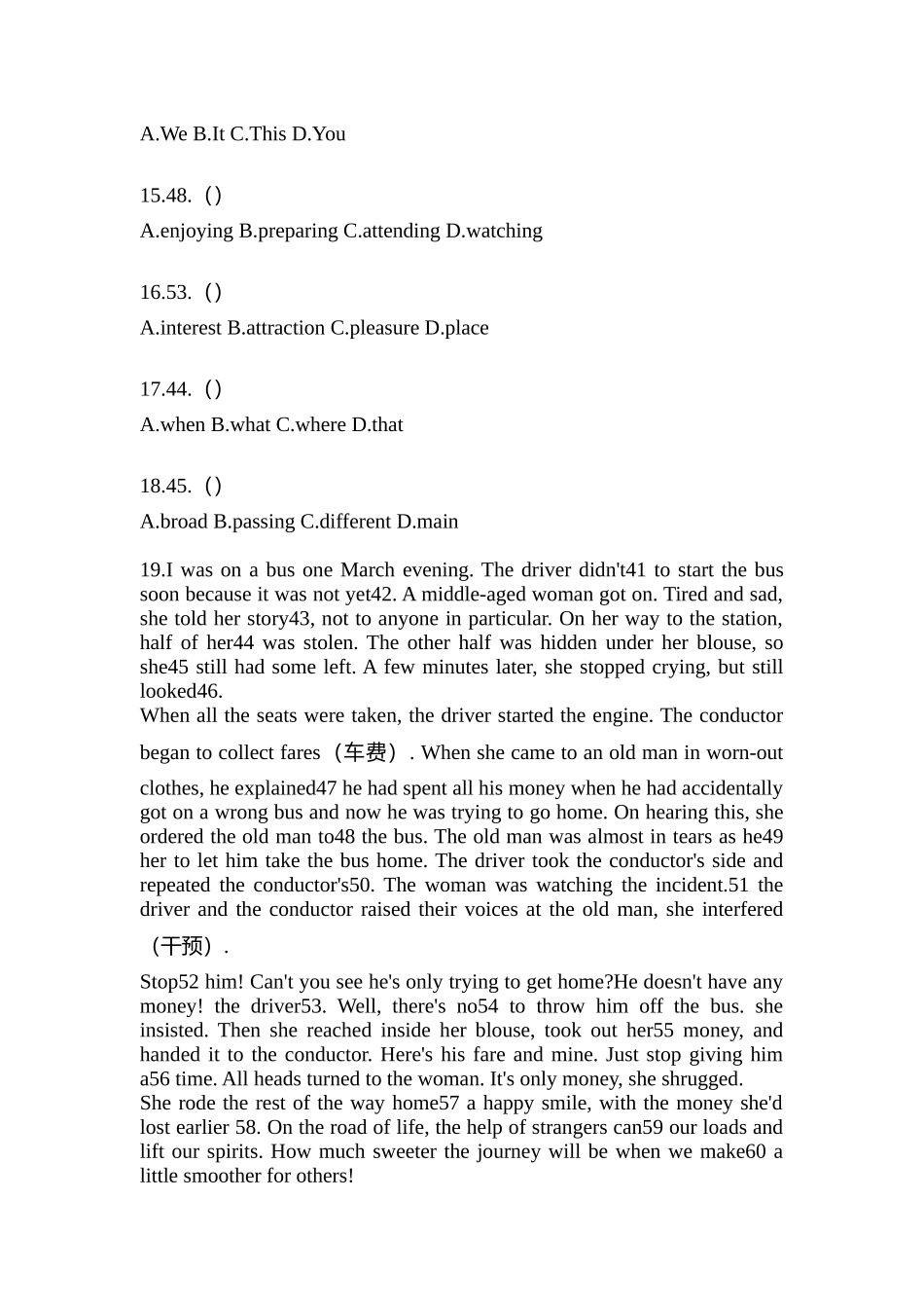 2025年江西省南昌市统招专升本英语模拟考试含答案_第3页