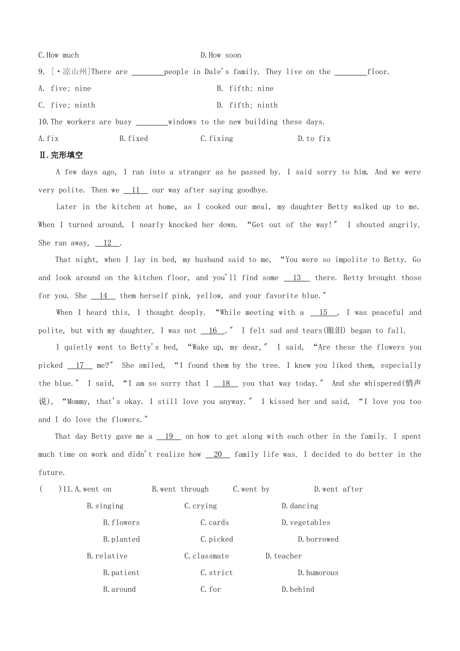 2025年安徽专版中考英语复习方案教材考点梳理课时训练02Units59七上试题人教新目标版_第2页