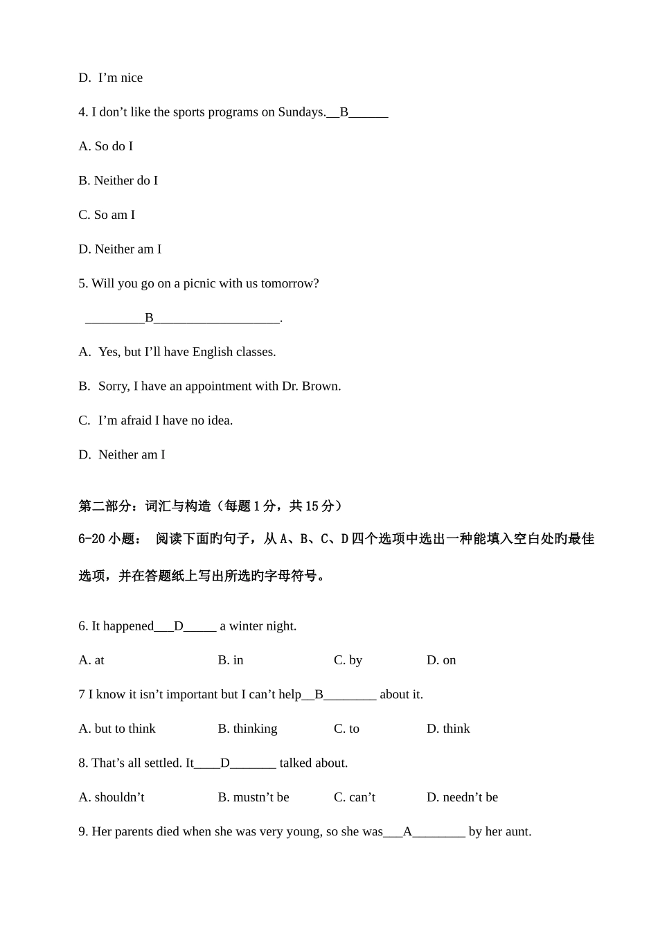 2025年英语II形成性考核册及答案_第2页