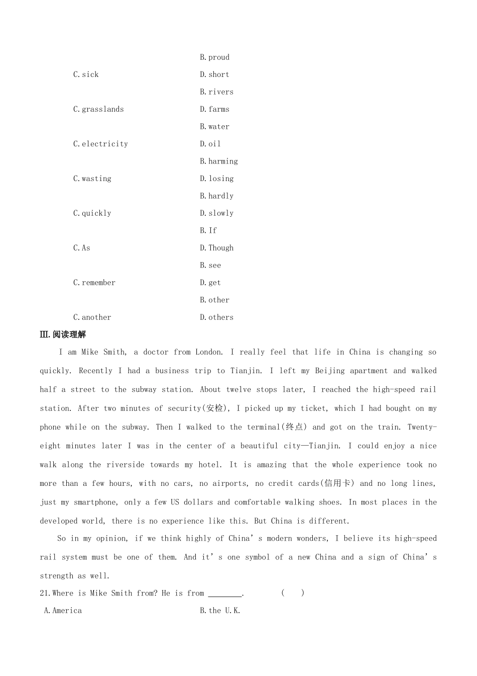 2025年安徽专版中考英语复习方案教材考点梳理课时训练09Unit1八下试题牛津译林版_第3页