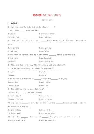 2025年安徽专版中考英语复习方案教材考点梳理课时训练09Unit1八下试题牛津译林版