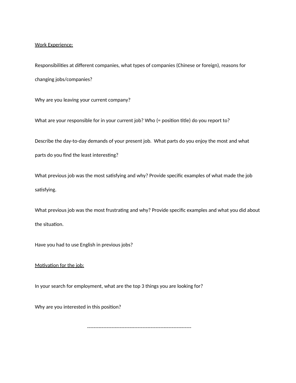 2025年常用面试题目英文版_第2页