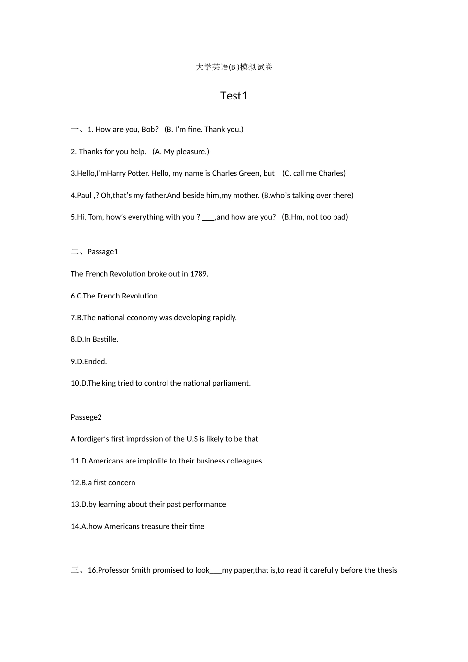 2025年电大本科英语网考BTest_第1页