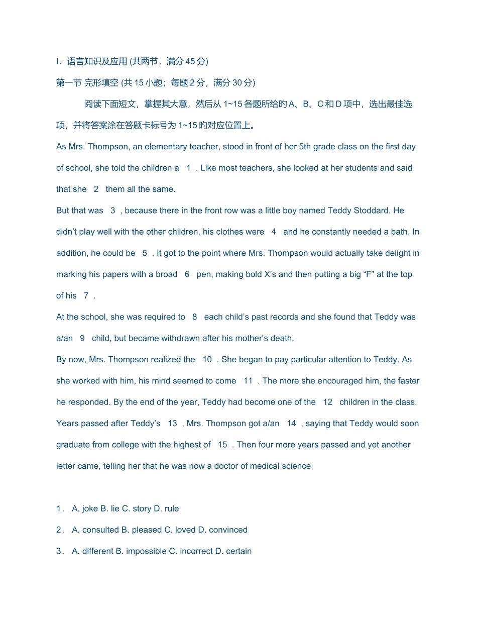 2025年电大春开放英语形成性考核册答案_第1页