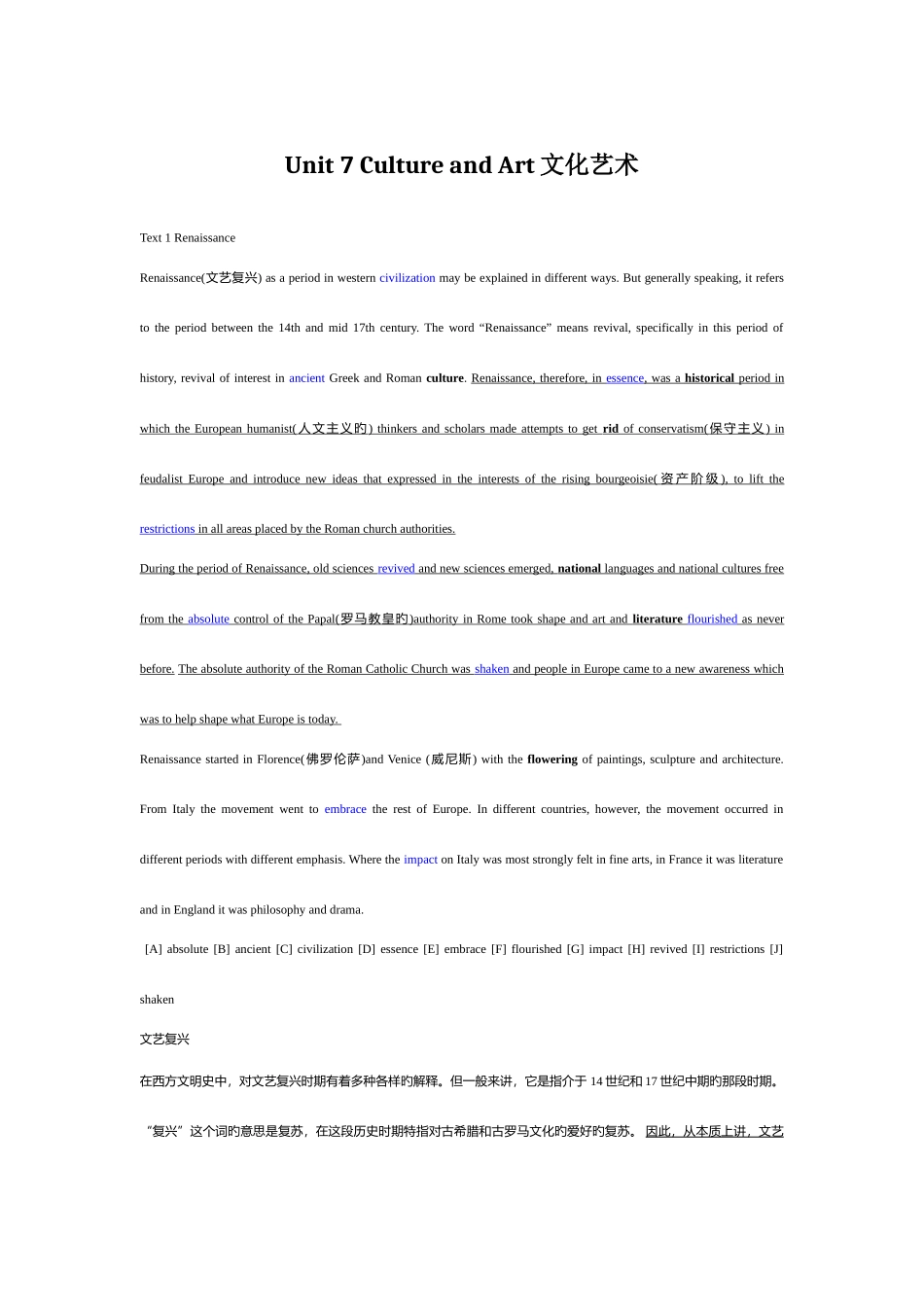 2025年英语四级读美文_第1页