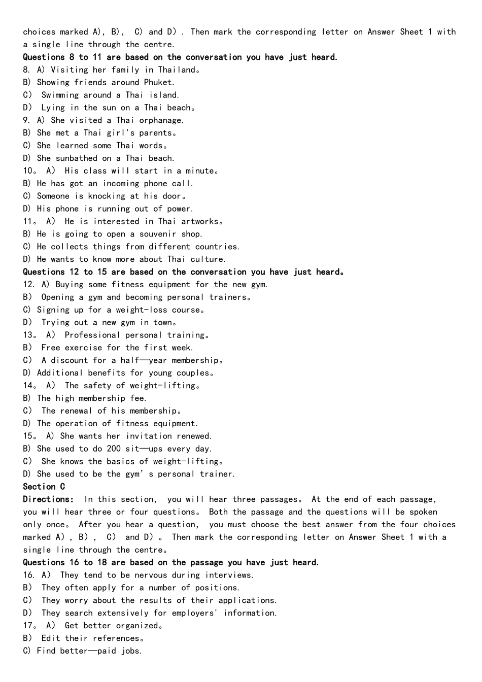 2025年6月大学英语四级考试真题第二套及答案_第2页