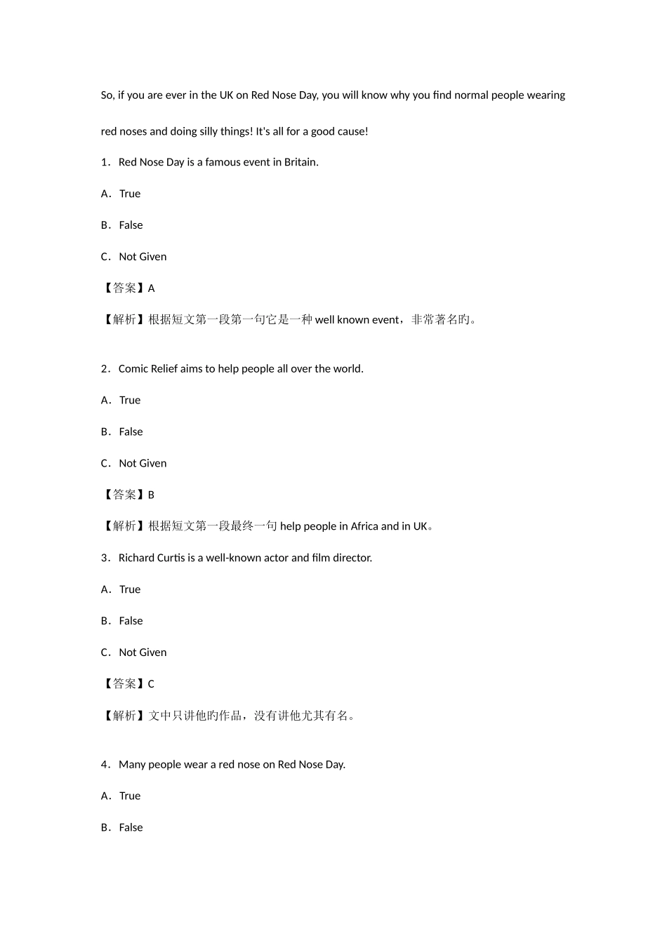 2025年自考英语真题带解析_第2页