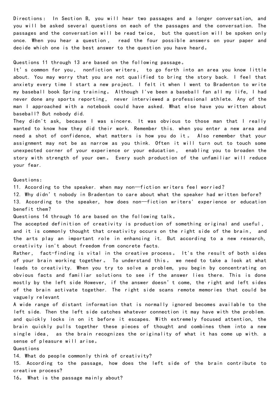 2025年6月上海市秋季高考英语试卷真题_第2页