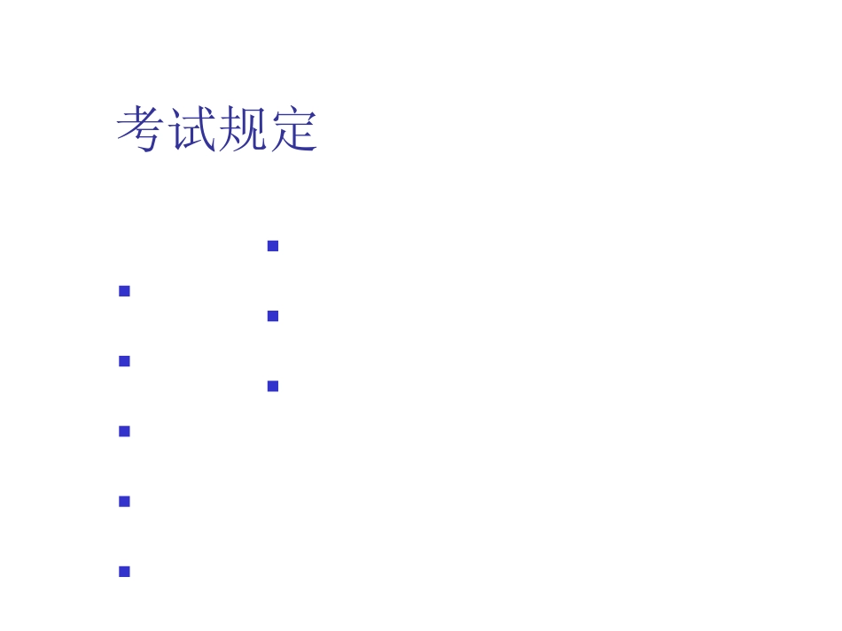 2025年房地产经纪延伸服务_第2页
